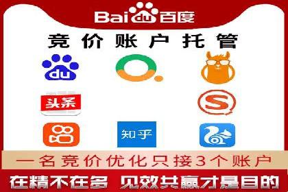 企业如何借助百度SEM代运营实现营销目标